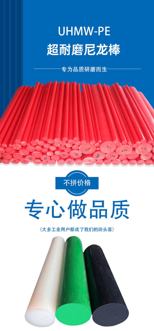 铁岭PA1010尼龙棒 高性能工程塑料的优选材料